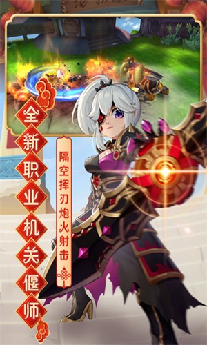 热血江湖传贪玩版截图2