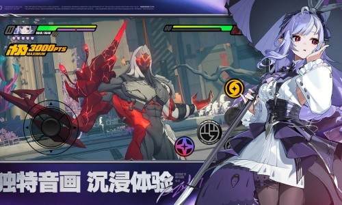 绝区零云游戏截图1