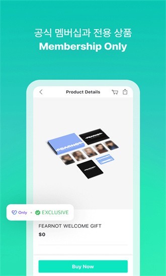 Weverse shop截图2