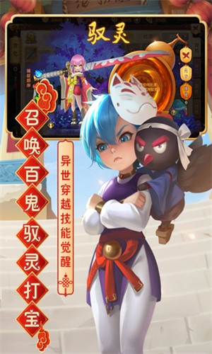 热血江湖传贪玩版截图4