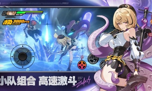 绝区零云游戏截图4