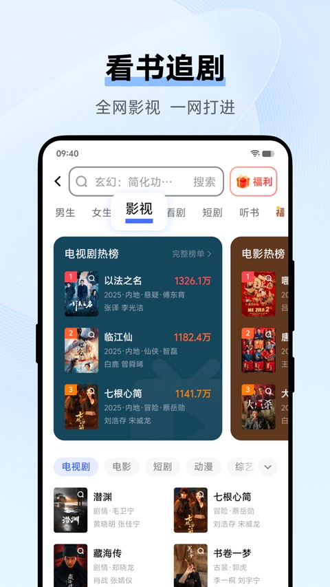 VIVO手机浏览器截图3