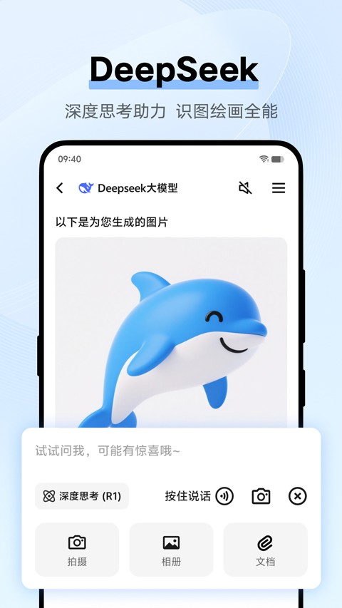 VIVO手机浏览器截图4