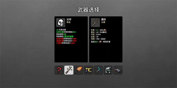 土豆兄弟手机版