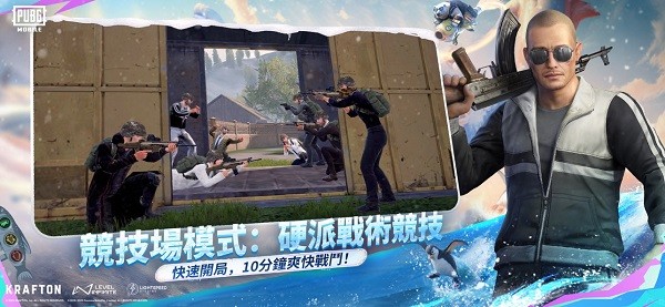 PUBG国际服地铁逃生截图1