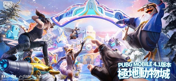 PUBG国际服地铁逃生截图3