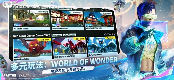 PUBG国际服地铁逃生截图4