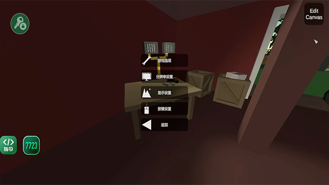 未转变者联机版截图3