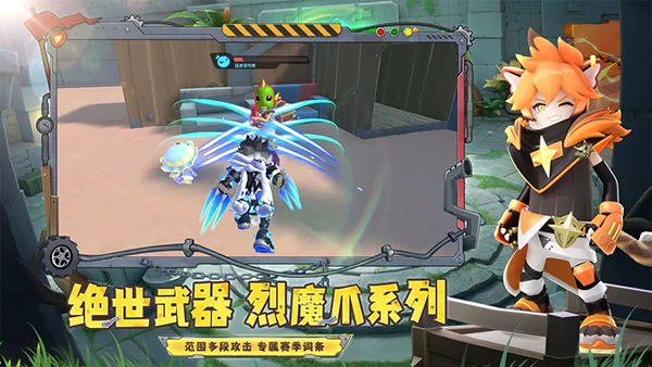 香肠派对先行服截图2