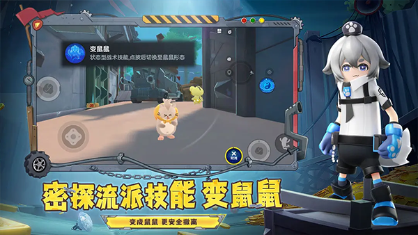 香肠派对先行服截图3