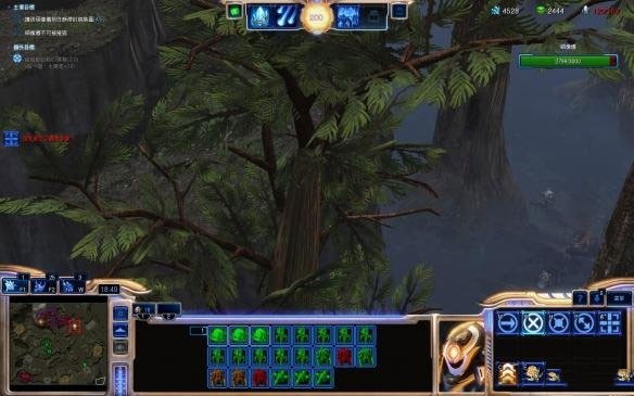 星际争霸手机版截图2