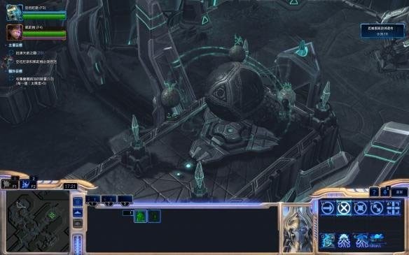 星际争霸手机版截图1