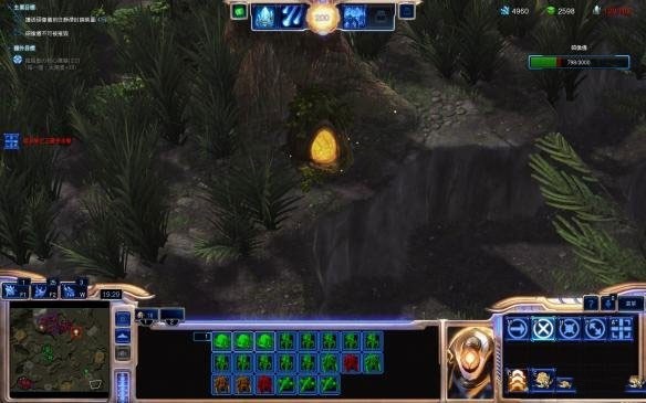 星际争霸手机版截图3