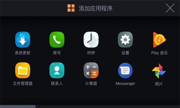 iccoaCarlink手机端截图2