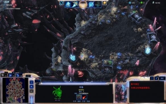 星际争霸手机版截图4