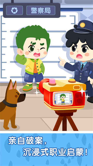 奇妙小镇嘉年华截图1