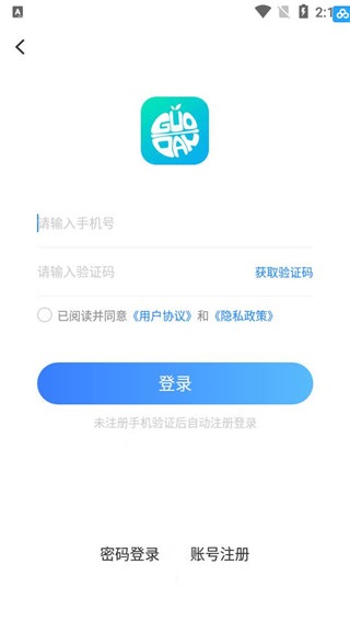 果盘手游折扣平台