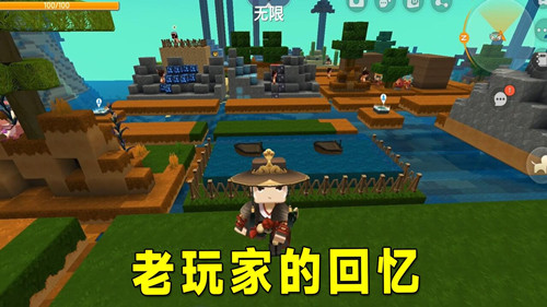 迷你世界老版本