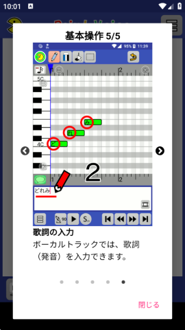 PaintVoice汉化版截图1