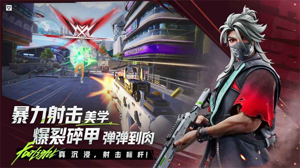 远光84手机版截图3