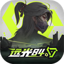 远光84手机版