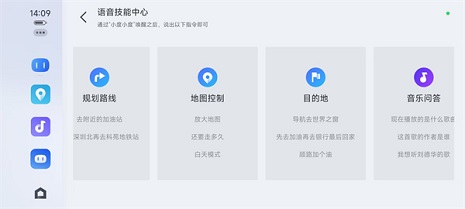 Carlife车机版安装包