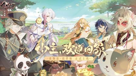 食物语陪伴版截图3