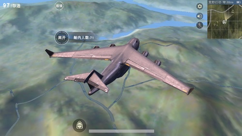 荒野行动网易版