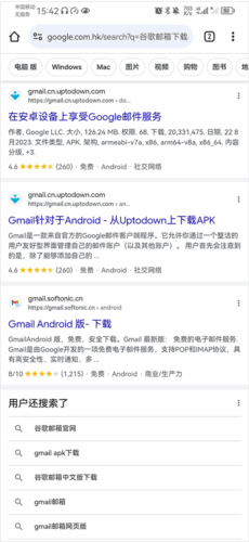 谷歌浏览器金丝雀版