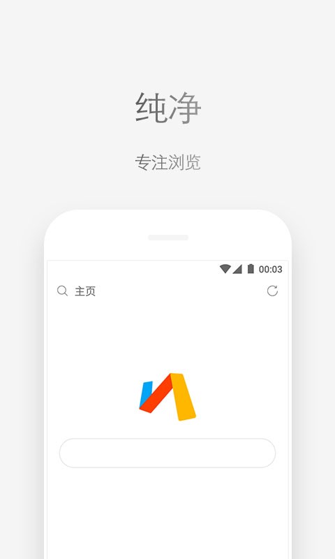 VIA浏览器截图1