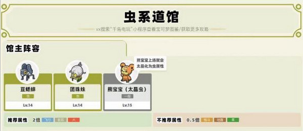 宝可梦朱紫手机版