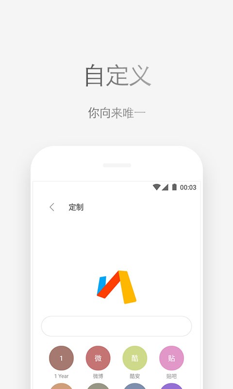 VIA浏览器截图3