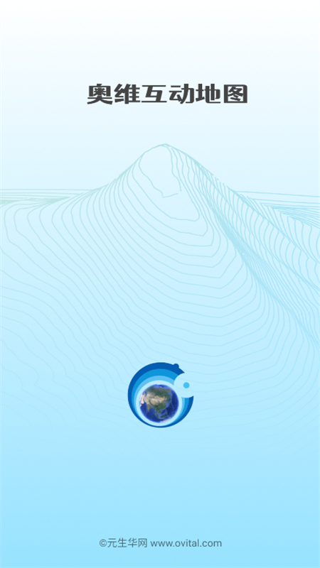奥维互动地图手机版