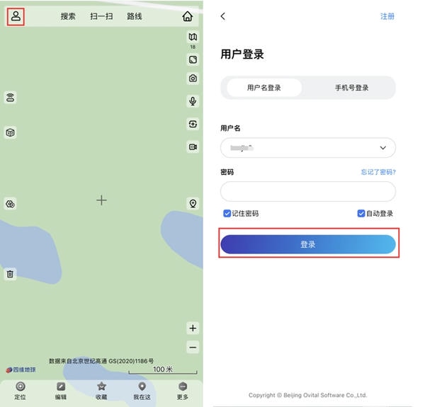 奥维互动地图手机版