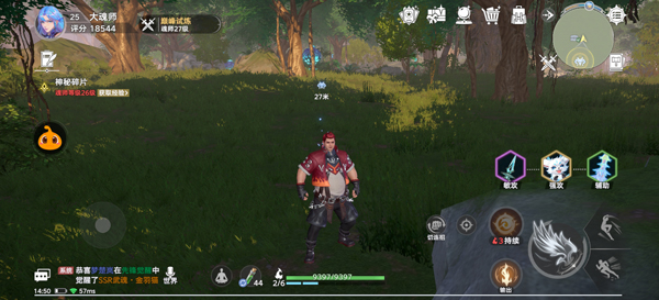 斗罗大陆猎魂世界37版