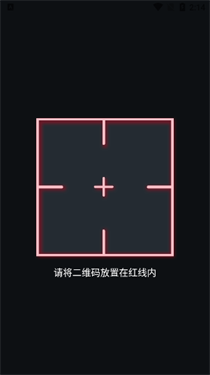 谷歌Authenticator身份验证器