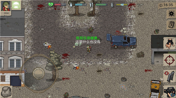 迷你dayz1.7.1中文版