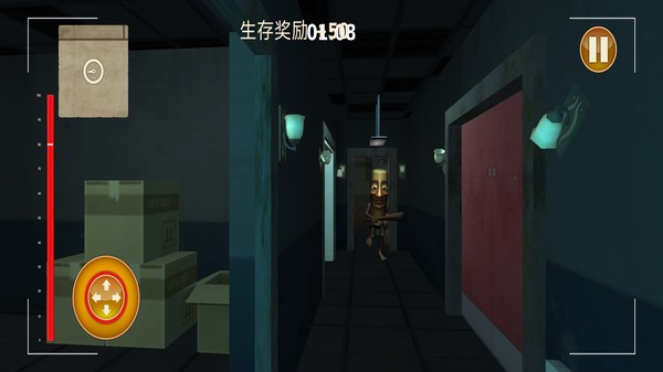 必须尖叫手机版截图1