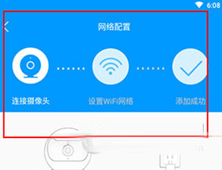 乔安智能摄像头