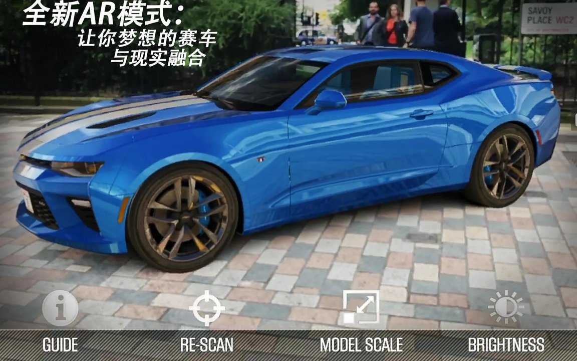 CSR2截图1