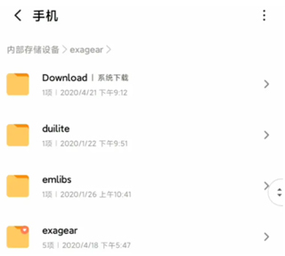 Exagear ed302模拟器