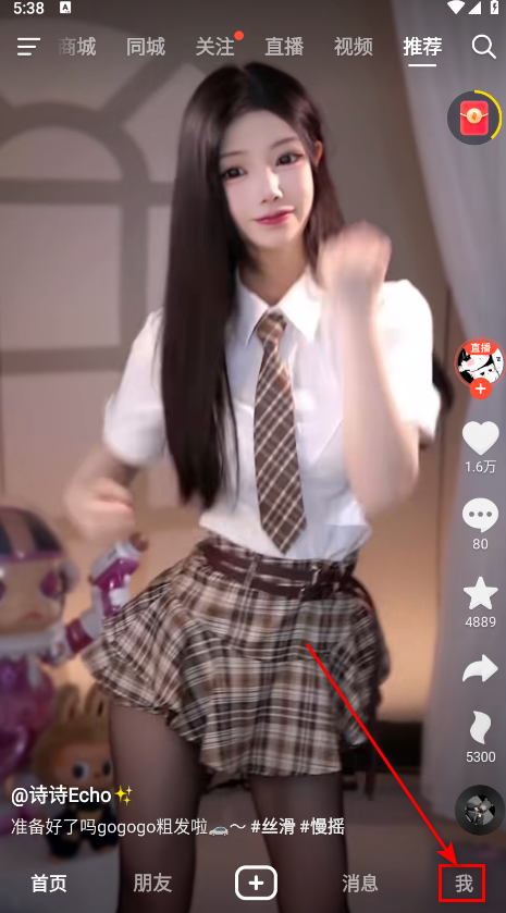 抖音火山版老版本