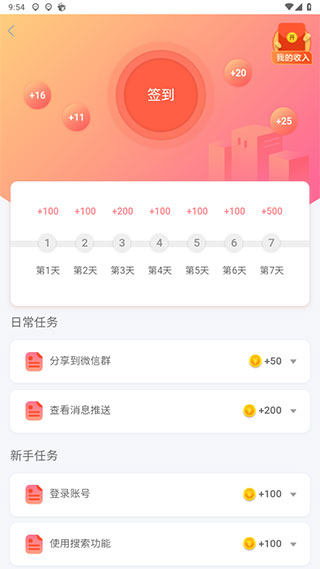 车来了2025最新版