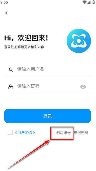 酷玩应用app