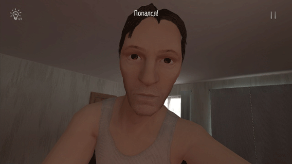 逃离家暴中文版截图4