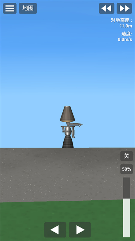 SFS航天模拟器1.5.9.3中文版