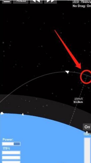 SFS航天模拟器1.5.9.3中文版