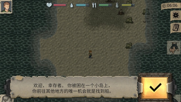 迷你dayz1.7.1汉化版