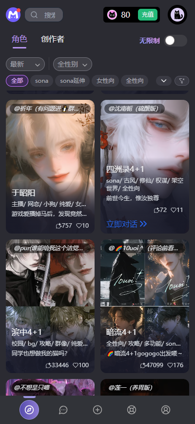 Mufy安卓版截图2