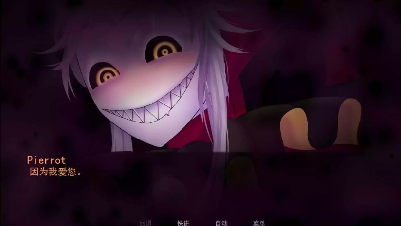 怪胎马戏团中文版